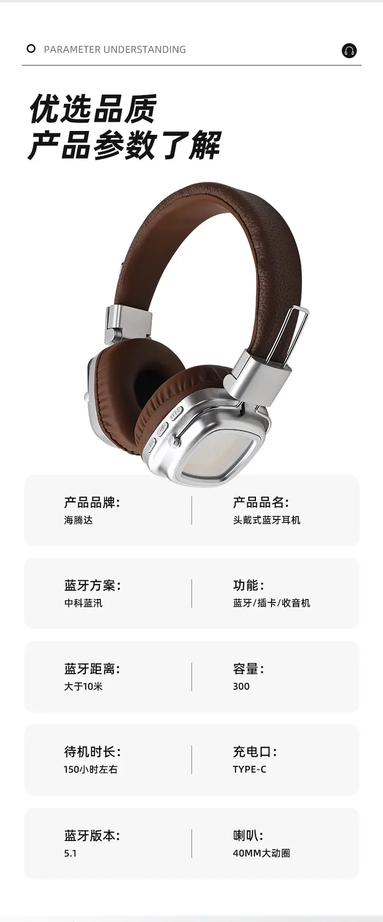 Cross-Border New Product Foreign Trade Hot-Selling Wireless Sports Head-Mounted Bluetooth Retro 5.0 Mobile Phone Music Heavy Bass Headphones — feature 3