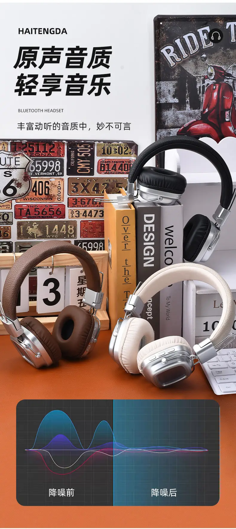 Cross-Border New Product Foreign Trade Hot-Selling Wireless Sports Head-Mounted Bluetooth Retro 5.0 Mobile Phone Music Heavy Bass Headphones — feature 7