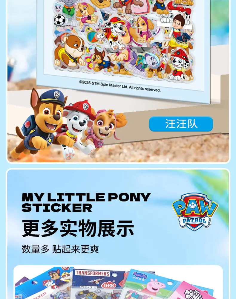 Paw Patrol Stickers for Children, Boys and Girls, Transparent Journal Stickers, Decorative Cartoon Stickers, Baby Adhesive Toys — feature 11