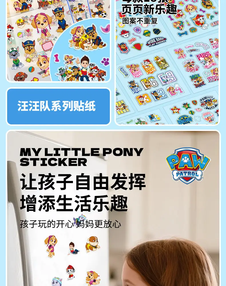 Paw Patrol Stickers for Children, Boys and Girls, Transparent Journal Stickers, Decorative Cartoon Stickers, Baby Adhesive Toys — feature 3