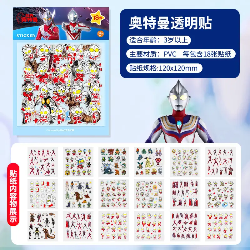 Paw Patrol Stickers for Children, Boys and Girls, Transparent Journal Stickers, Decorative Cartoon Stickers, Baby Adhesive Toys