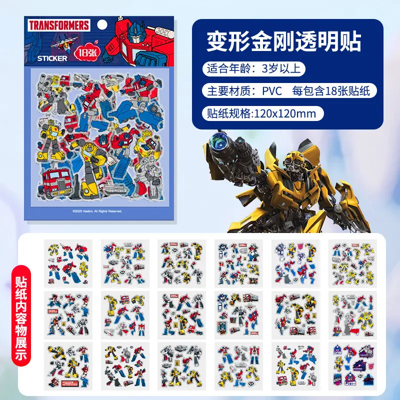Paw Patrol Stickers for Children, Boys and Girls, Transparent Journal Stickers, Decorative Cartoon Stickers, Baby Adhesive Toys