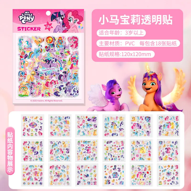 Paw Patrol Stickers for Children, Boys and Girls, Transparent Journal Stickers, Decorative Cartoon Stickers, Baby Adhesive Toys