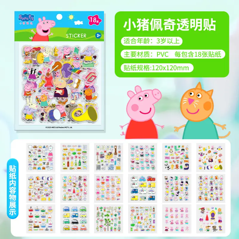Paw Patrol Stickers for Children, Boys and Girls, Transparent Journal Stickers, Decorative Cartoon Stickers, Baby Adhesive Toys