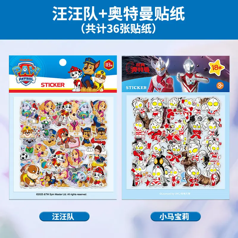 Paw Patrol Stickers for Children, Boys and Girls, Transparent Journal Stickers, Decorative Cartoon Stickers, Baby Adhesive Toys