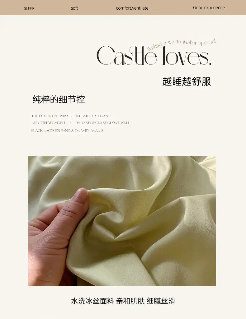 2026 New Ice Silk Four-Piece Set, Skin-Friendly and Comfortable, Suitable for Home Bedroom and Student Dormitory, Bed Sheet and Duvet Cover, Machine Washable — feature 13