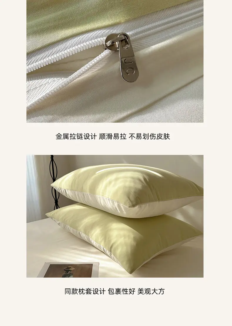 2026 New Ice Silk Four-Piece Set, Skin-Friendly and Comfortable, Suitable for Home Bedroom and Student Dormitory, Bed Sheet and Duvet Cover, Machine Washable — feature 14