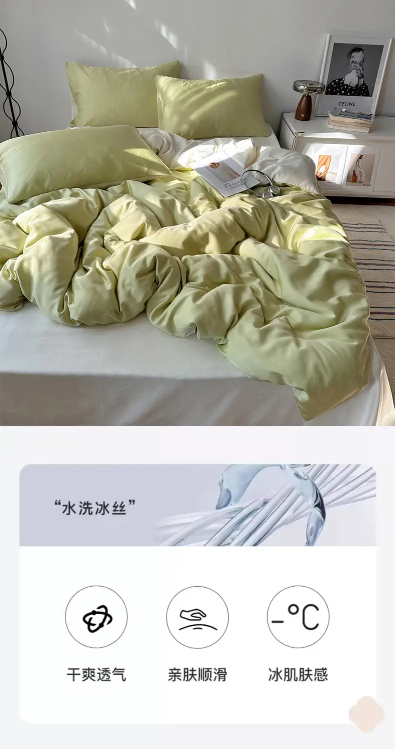 2026 New Ice Silk Four-Piece Set, Skin-Friendly and Comfortable, Suitable for Home Bedroom and Student Dormitory, Bed Sheet and Duvet Cover, Machine Washable — feature 3