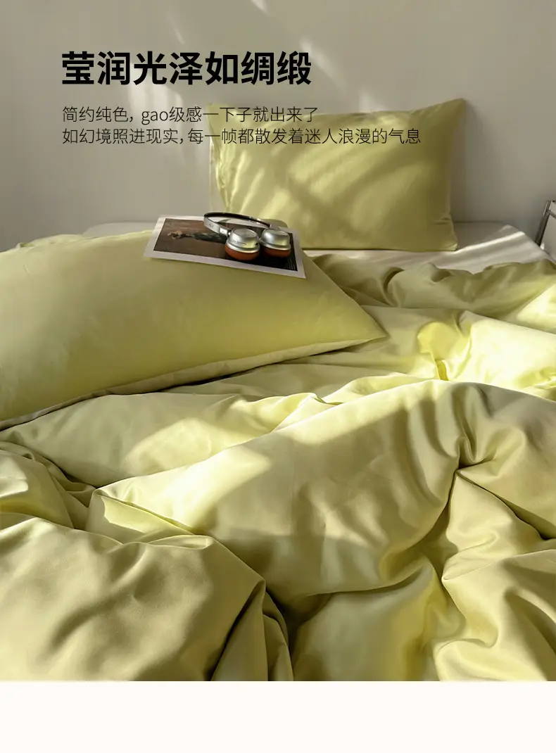2026 New Ice Silk Four-Piece Set, Skin-Friendly and Comfortable, Suitable for Home Bedroom and Student Dormitory, Bed Sheet and Duvet Cover, Machine Washable — feature 9