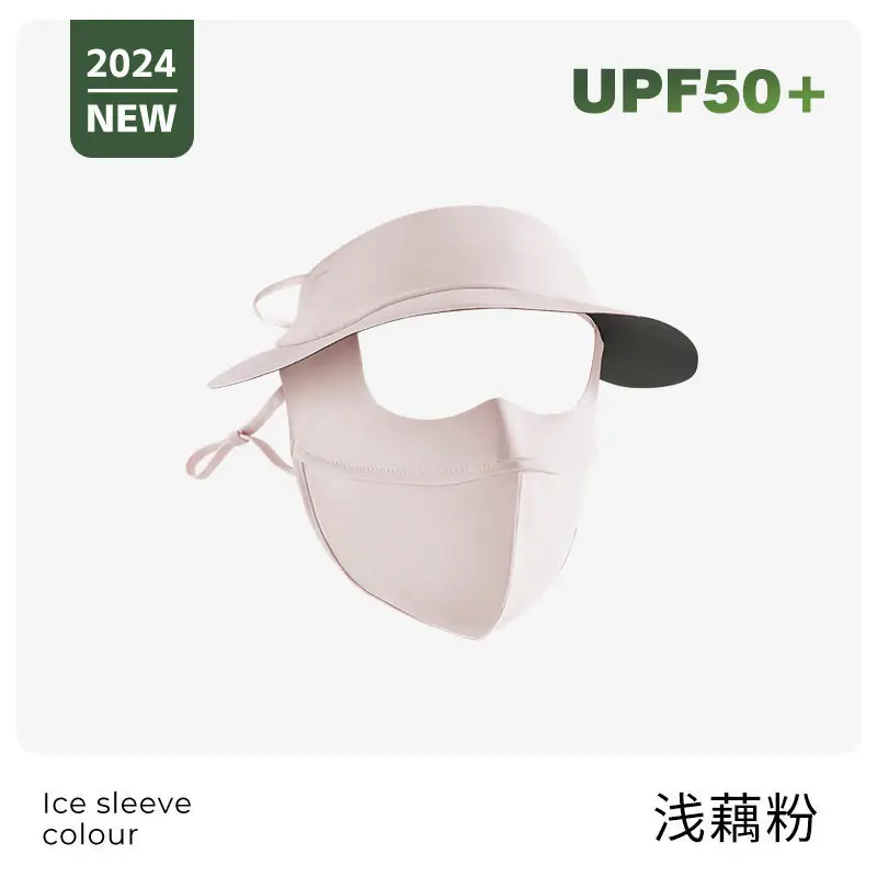 Sun Protection Mask, Full Face Sun Protection Mask, Anti-Uv, Breathable Sunshade Face Mask for Women, Sun Protection Face Mask with Brim, Outdoor Face Mask