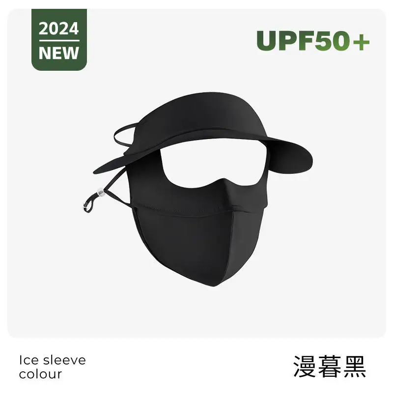 Sun Protection Mask, Full Face Sun Protection Mask, Anti-Uv, Breathable Sunshade Face Mask for Women, Sun Protection Face Mask with Brim, Outdoor Face Mask