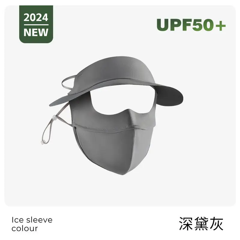 Sun Protection Mask, Full Face Sun Protection Mask, Anti-Uv, Breathable Sunshade Face Mask for Women, Sun Protection Face Mask with Brim, Outdoor Face Mask