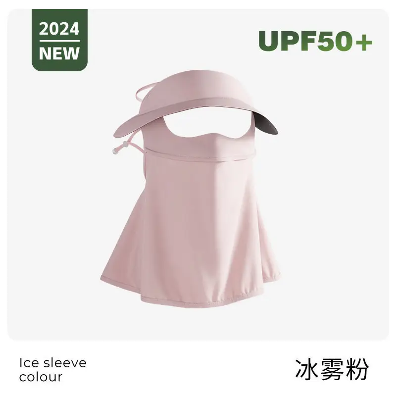 Sun Protection Mask, Full Face Sun Protection Mask, Anti-Uv, Breathable Sunshade Face Mask for Women, Sun Protection Face Mask with Brim, Outdoor Face Mask