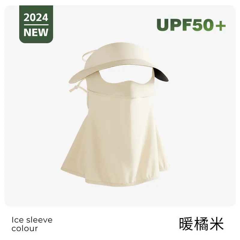 Sun Protection Mask, Full Face Sun Protection Mask, Anti-Uv, Breathable Sunshade Face Mask for Women, Sun Protection Face Mask with Brim, Outdoor Face Mask