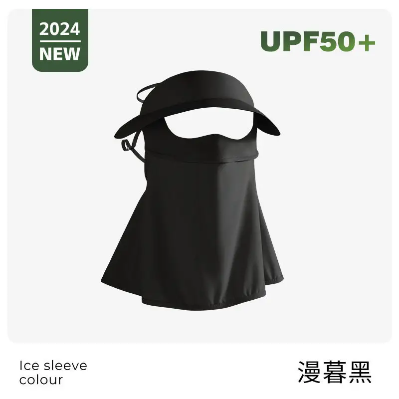 Sun Protection Mask, Full Face Sun Protection Mask, Anti-Uv, Breathable Sunshade Face Mask for Women, Sun Protection Face Mask with Brim, Outdoor Face Mask