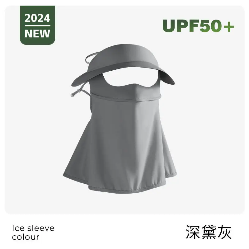 Sun Protection Mask, Full Face Sun Protection Mask, Anti-Uv, Breathable Sunshade Face Mask for Women, Sun Protection Face Mask with Brim, Outdoor Face Mask