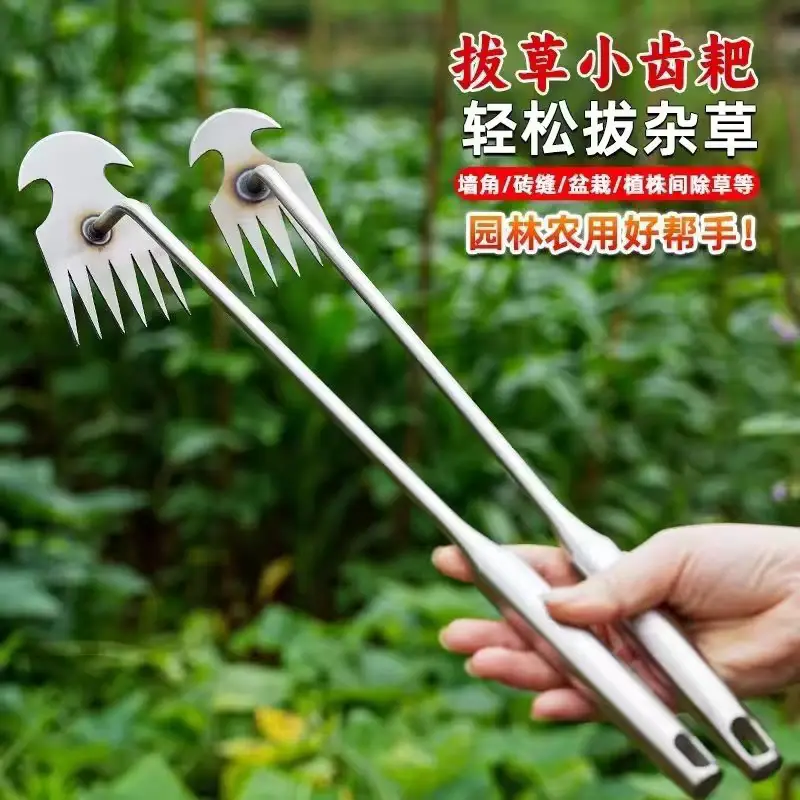 Specialized Tools for Weeding: Hoe, Rake, Soil Loosening Tool, Weed Removal Tool, Shovel, Multifunctional Weed Remover, Root Digging Tool for Wild Vegetables