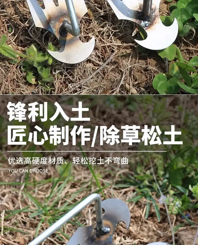 Specialized Tools for Weeding: Hoe, Rake, Soil Loosening Tool, Weed Removal Tool, Shovel, Multifunctional Weed Remover, Root Digging Tool for Wild Vegetables — feature 7