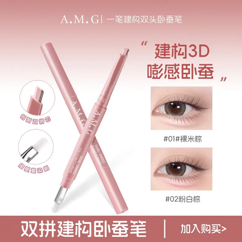 A.M.G One-Stroke Dual-Head Aegyo-Sal Pen for Natural Aegyo-Sal Highlighting and Shading - Image 4