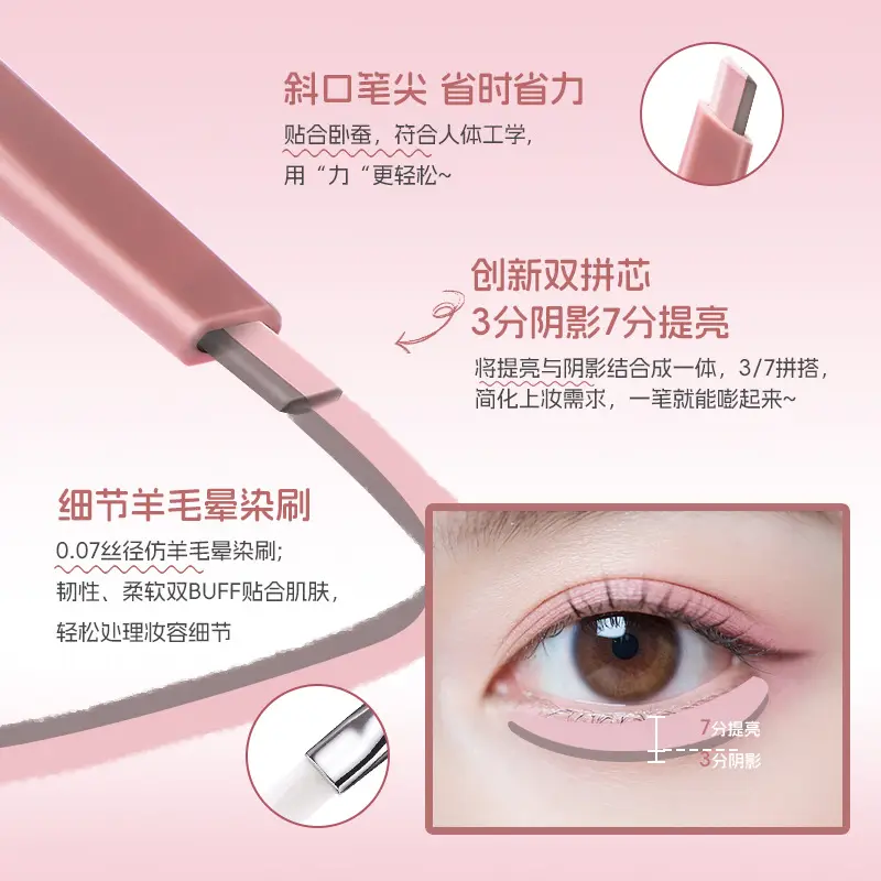 A.M.G One-Stroke Dual-Head Aegyo-Sal Pen for Natural Aegyo-Sal Highlighting and Shading - Image 5