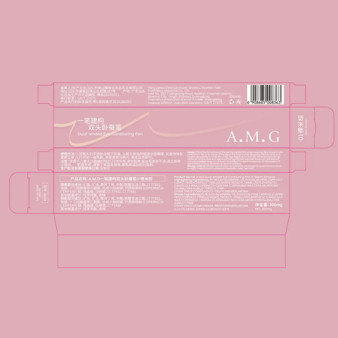 A.M.G One-Stroke Dual-Head Aegyo-Sal Pen for Natural Aegyo-Sal Highlighting and Shading - Image 6