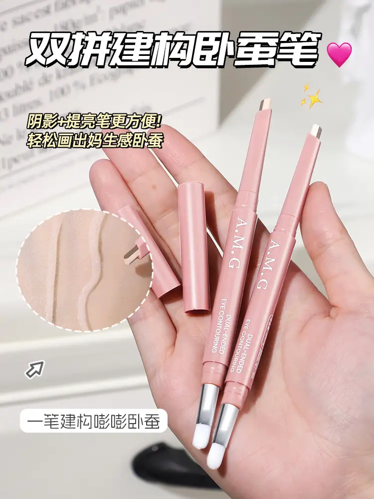 A.M.G One-Stroke Dual-Head Aegyo-Sal Pen for Natural Aegyo-Sal Highlighting and Shading — feature 11