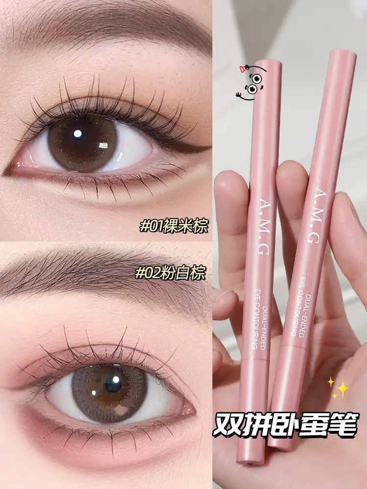 A.M.G One-Stroke Dual-Head Aegyo-Sal Pen for Natural Aegyo-Sal Highlighting and Shading — feature 12