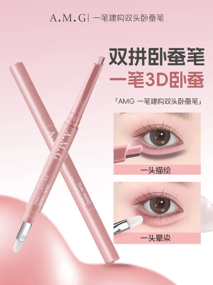 A.M.G One-Stroke Dual-Head Aegyo-Sal Pen for Natural Aegyo-Sal Highlighting and Shading — feature 2