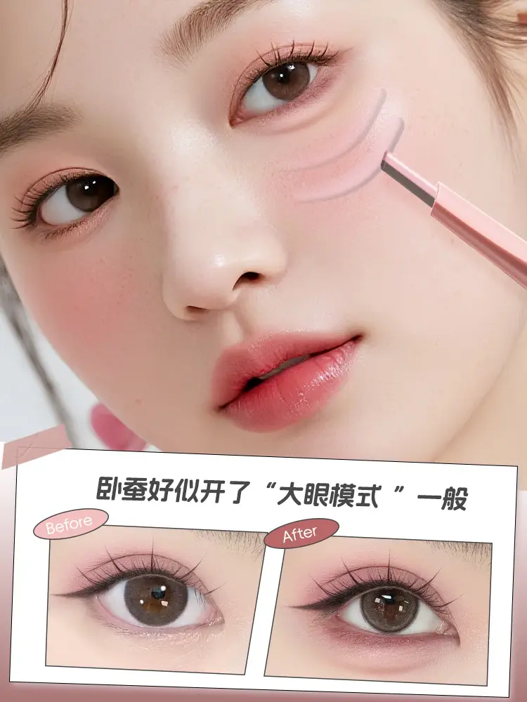 A.M.G One-Stroke Dual-Head Aegyo-Sal Pen for Natural Aegyo-Sal Highlighting and Shading — feature 4