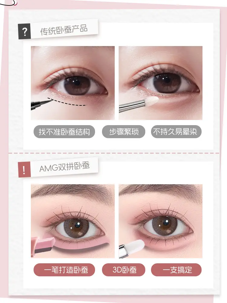 A.M.G One-Stroke Dual-Head Aegyo-Sal Pen for Natural Aegyo-Sal Highlighting and Shading — feature 7