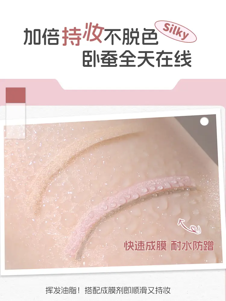 A.M.G One-Stroke Dual-Head Aegyo-Sal Pen for Natural Aegyo-Sal Highlighting and Shading — feature 8