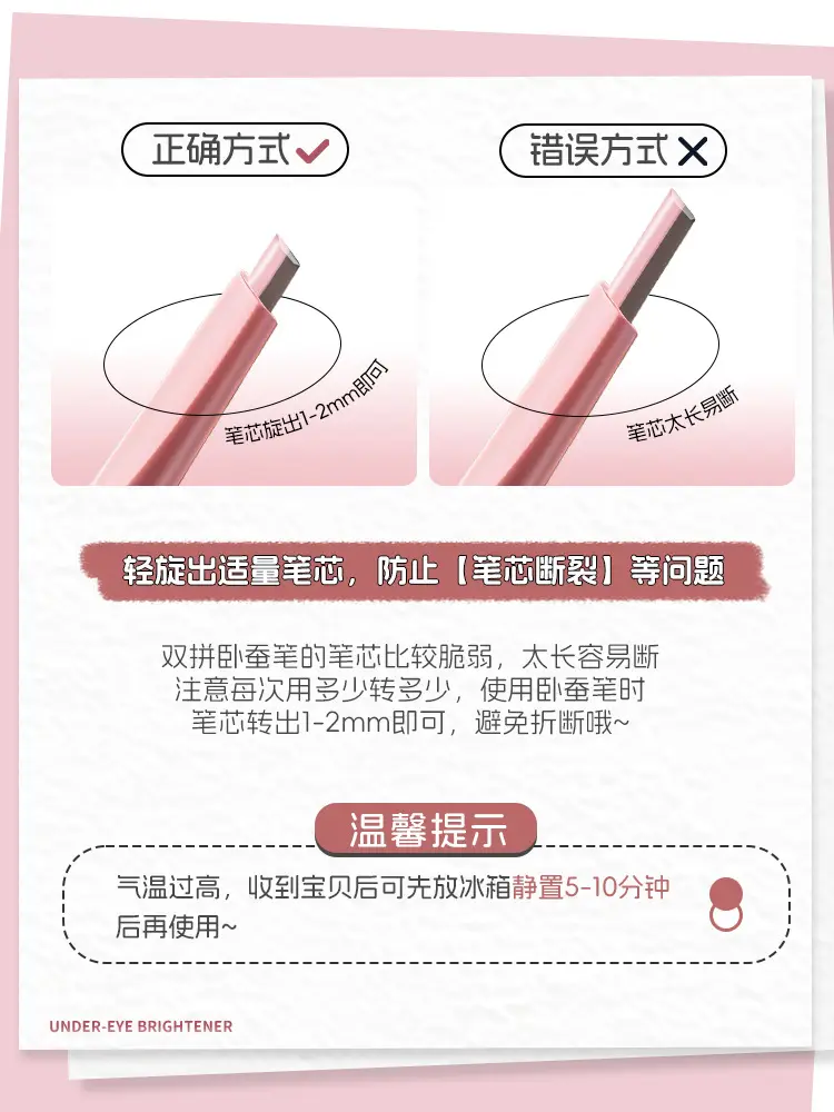 A.M.G One-Stroke Dual-Head Aegyo-Sal Pen for Natural Aegyo-Sal Highlighting and Shading — feature 9