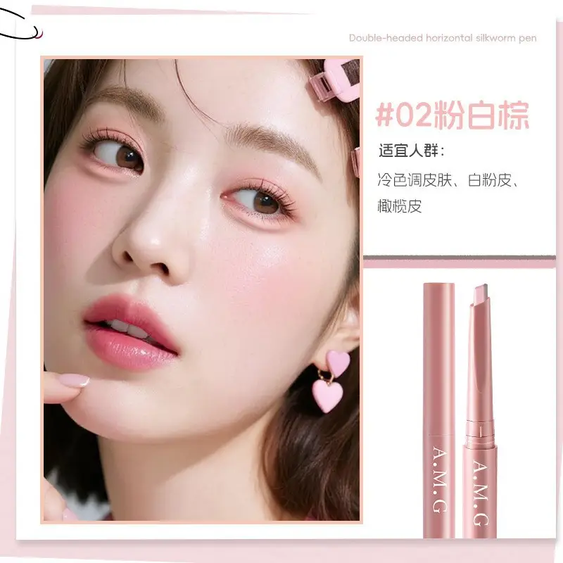 A.M.G One-Stroke Dual-Head Aegyo-Sal Pen for Natural Aegyo-Sal Highlighting and Shading - Image 2