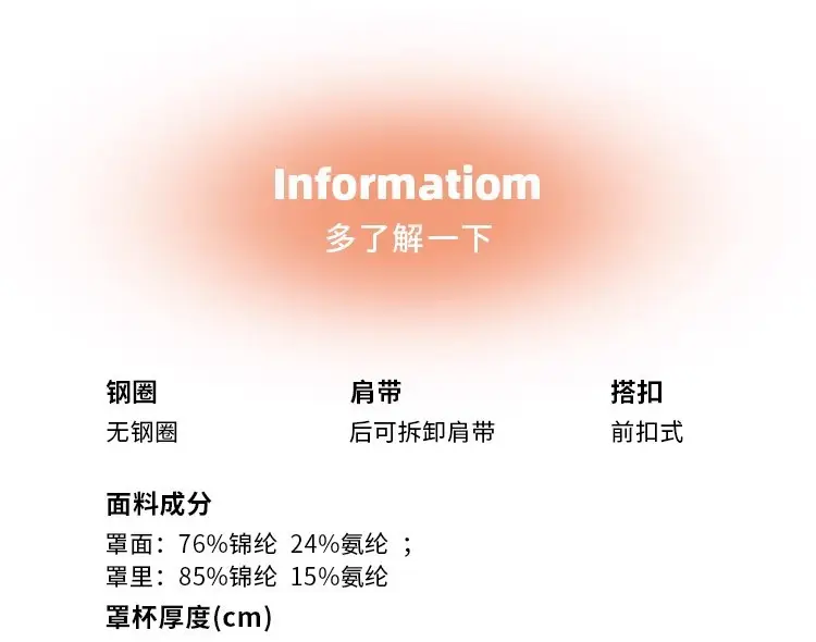 Youthful Nylon Front-Clasp Push-Up Bra, Seamless, for Small Busts, No Empty Cups, Deep Backless, Beautiful Back, Summer Bra — feature 12