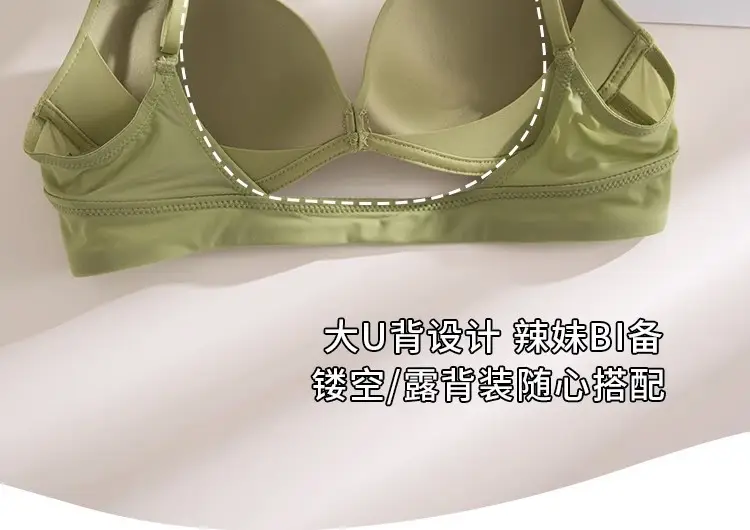 Youthful Nylon Front-Clasp Push-Up Bra, Seamless, for Small Busts, No Empty Cups, Deep Backless, Beautiful Back, Summer Bra — feature 5