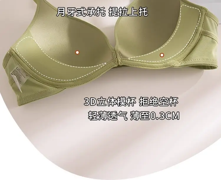 Youthful Nylon Front-Clasp Push-Up Bra, Seamless, for Small Busts, No Empty Cups, Deep Backless, Beautiful Back, Summer Bra — feature 7
