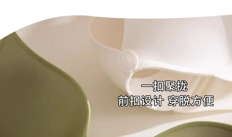 Youthful Nylon Front-Clasp Push-Up Bra, Seamless, for Small Busts, No Empty Cups, Deep Backless, Beautiful Back, Summer Bra — feature 8