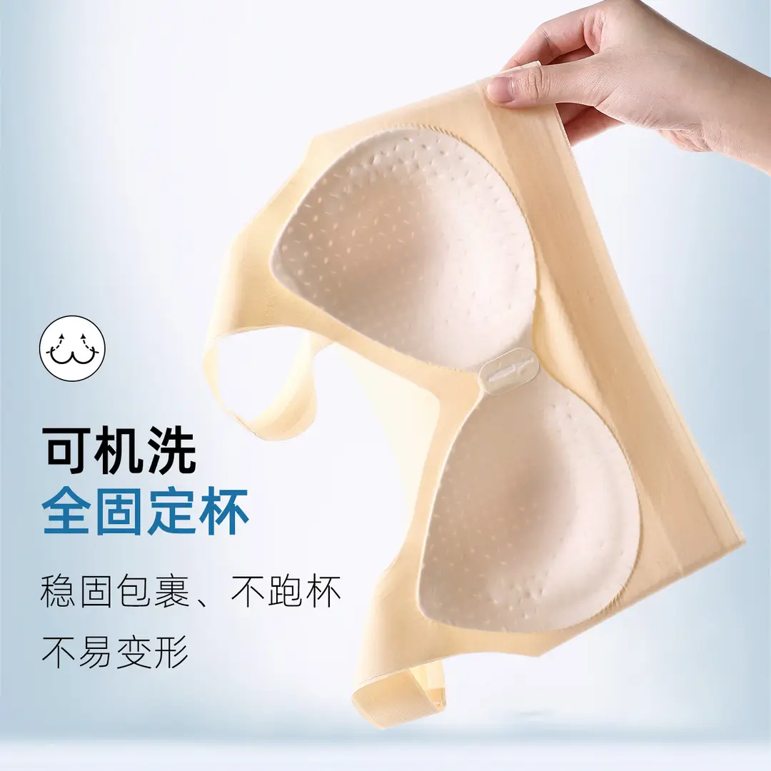 Oxygen Heart Beauty Backless Bra for Women, Summer Ice Silk Small Chest Gathering Seamless Wireless Sports Vest Bra, Thin Style Bra