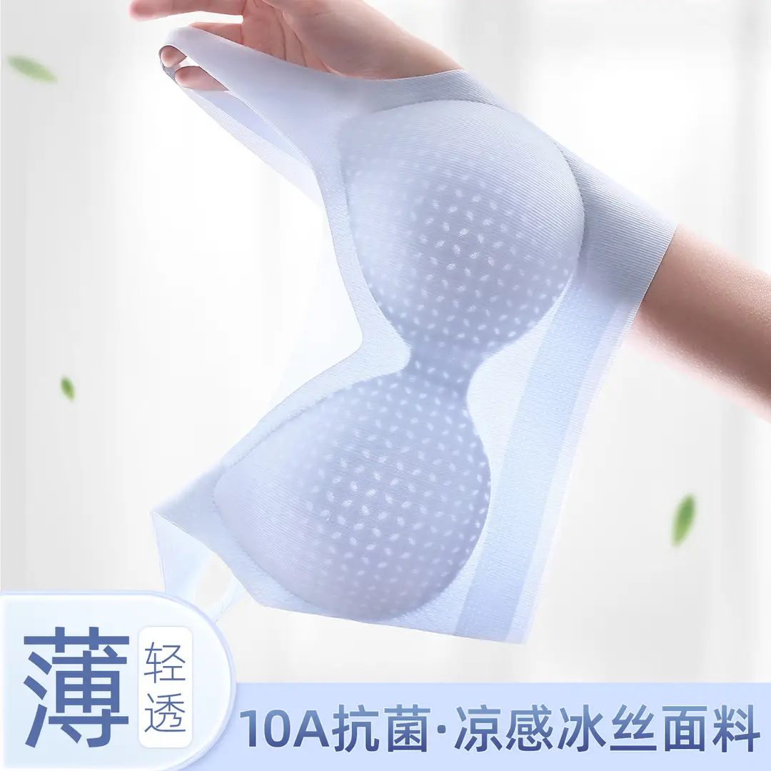 Oxygen Heart Beauty Backless Bra for Women, Summer Ice Silk Small Chest Gathering Seamless Wireless Sports Vest Bra, Thin Style Bra