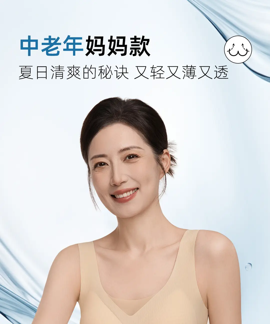 Oxygen Heart Beauty Backless Bra for Women, Summer Ice Silk Small Chest Gathering Seamless Wireless Sports Vest Bra, Thin Style Bra — feature 1