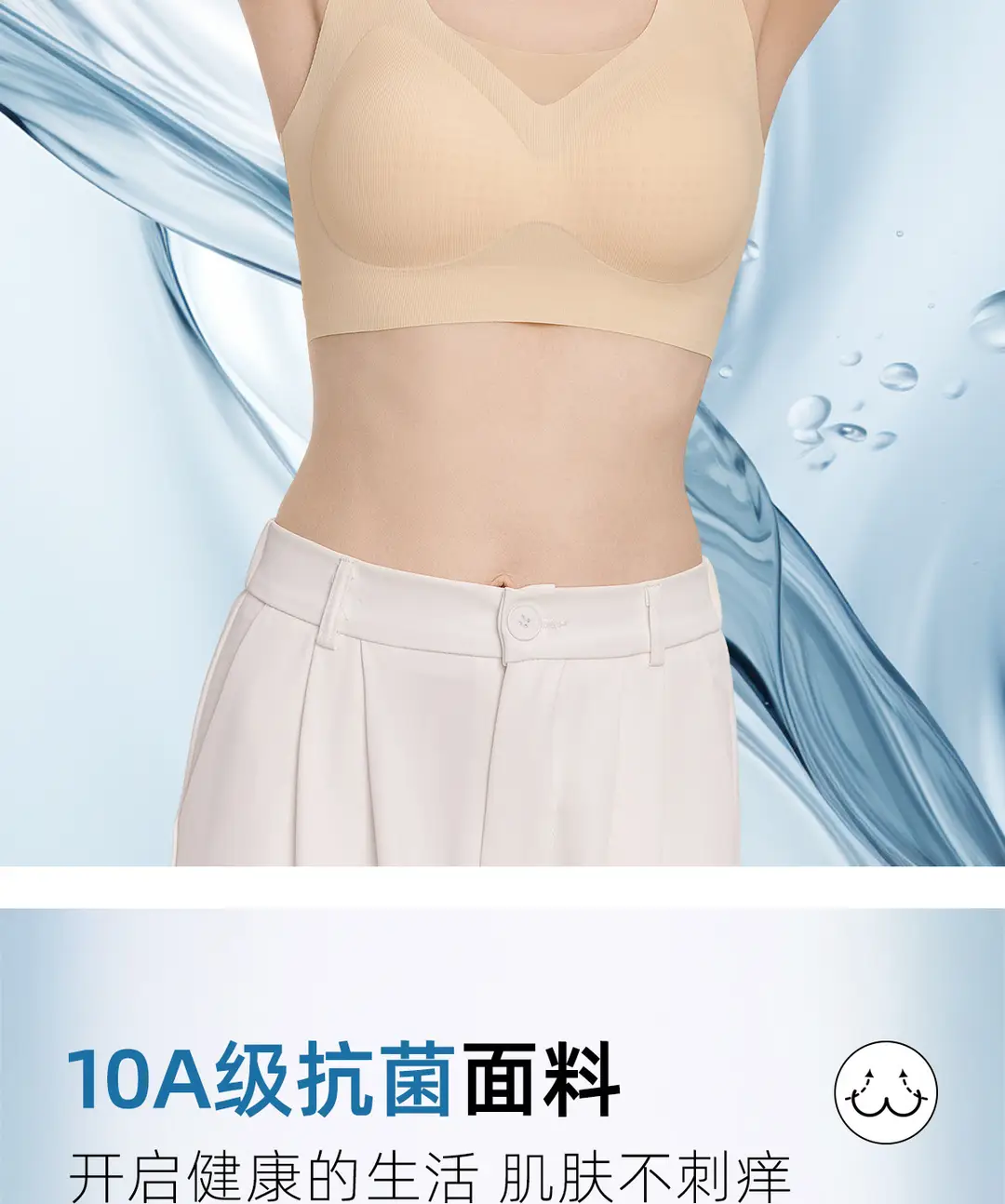 Oxygen Heart Beauty Backless Bra for Women, Summer Ice Silk Small Chest Gathering Seamless Wireless Sports Vest Bra, Thin Style Bra — feature 11