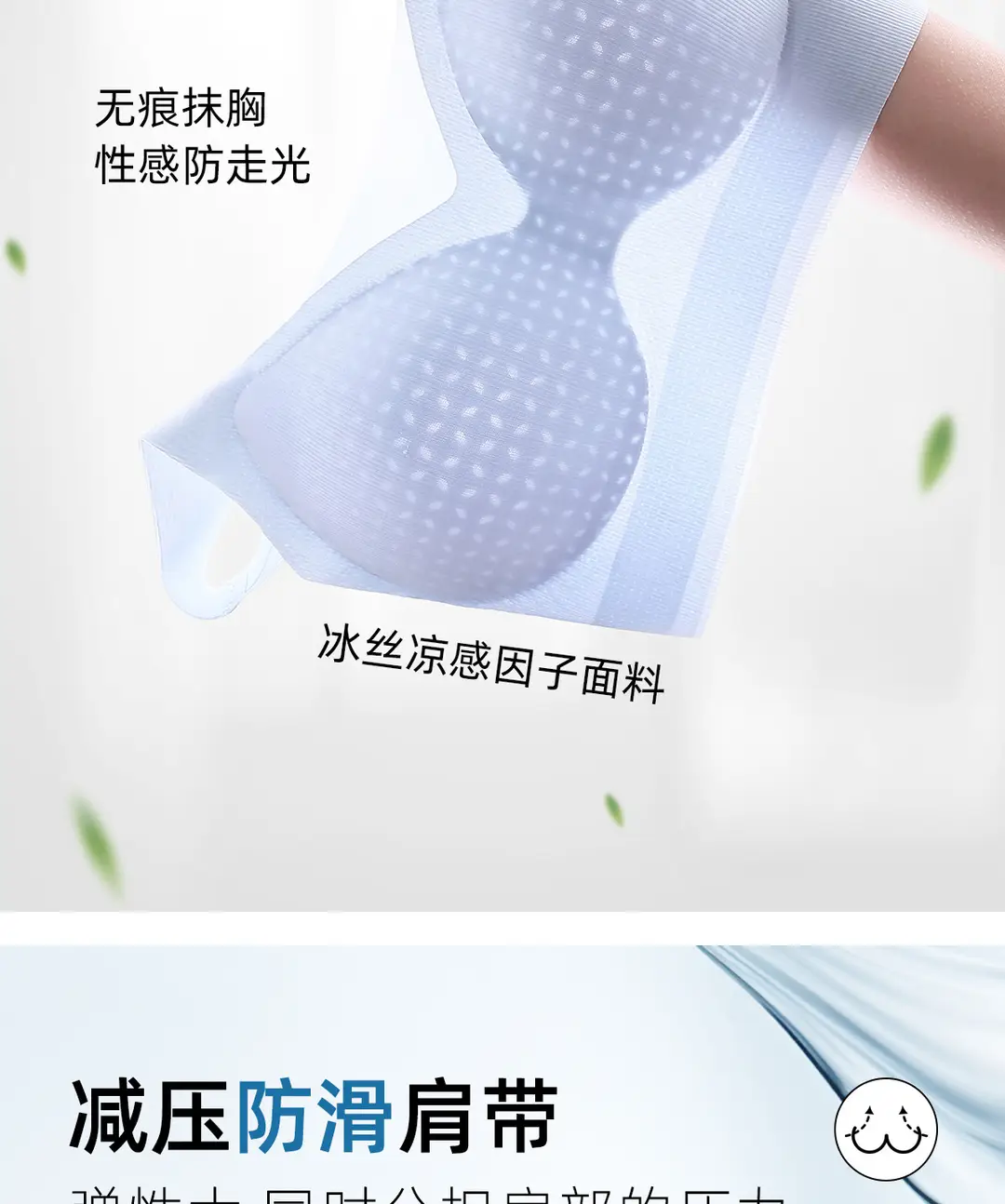 Oxygen Heart Beauty Backless Bra for Women, Summer Ice Silk Small Chest Gathering Seamless Wireless Sports Vest Bra, Thin Style Bra — feature 14