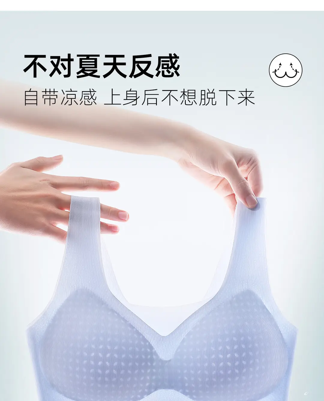 Oxygen Heart Beauty Backless Bra for Women, Summer Ice Silk Small Chest Gathering Seamless Wireless Sports Vest Bra, Thin Style Bra — feature 18