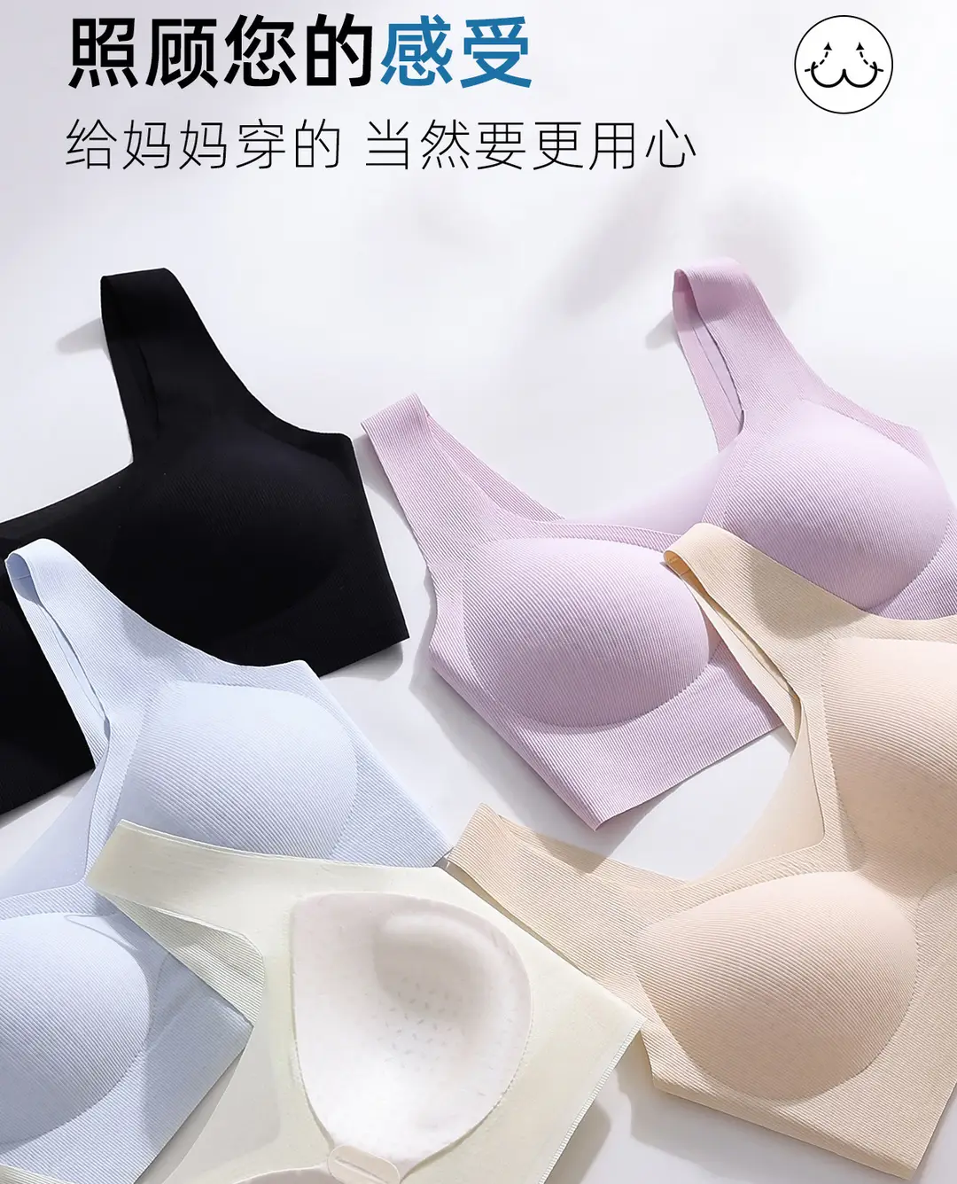 Oxygen Heart Beauty Backless Bra for Women, Summer Ice Silk Small Chest Gathering Seamless Wireless Sports Vest Bra, Thin Style Bra — feature 25