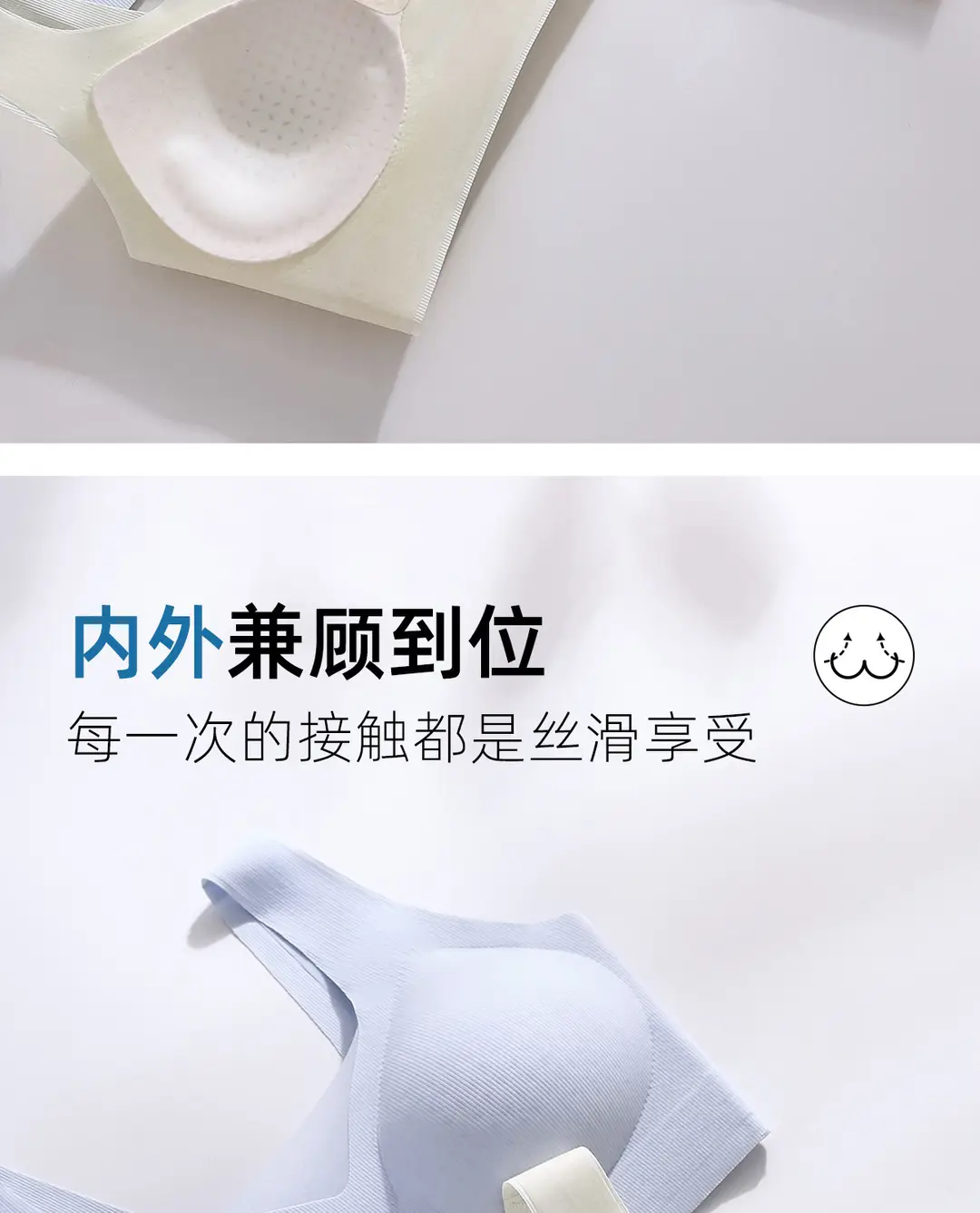 Oxygen Heart Beauty Backless Bra for Women, Summer Ice Silk Small Chest Gathering Seamless Wireless Sports Vest Bra, Thin Style Bra — feature 26