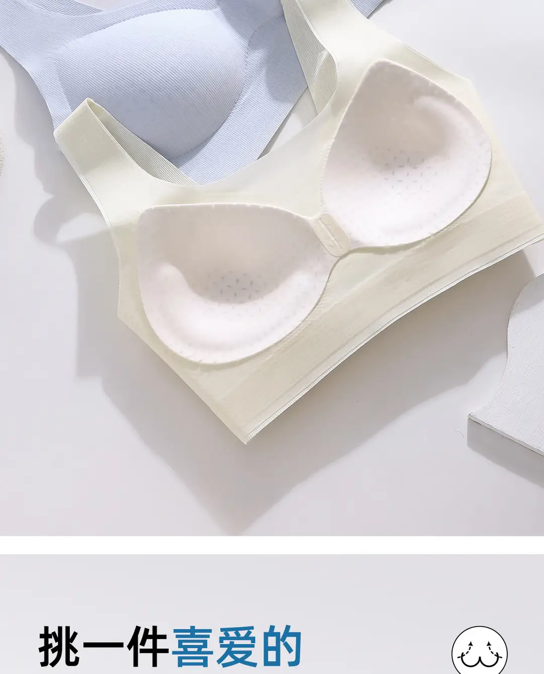 Oxygen Heart Beauty Backless Bra for Women, Summer Ice Silk Small Chest Gathering Seamless Wireless Sports Vest Bra, Thin Style Bra — feature 27