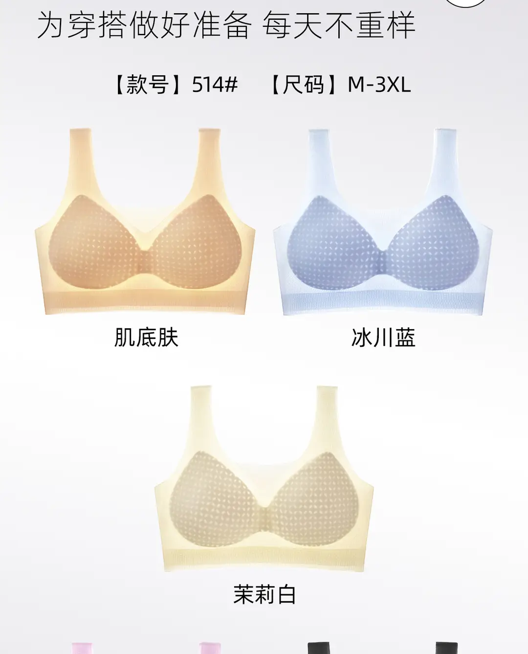 Oxygen Heart Beauty Backless Bra for Women, Summer Ice Silk Small Chest Gathering Seamless Wireless Sports Vest Bra, Thin Style Bra — feature 28