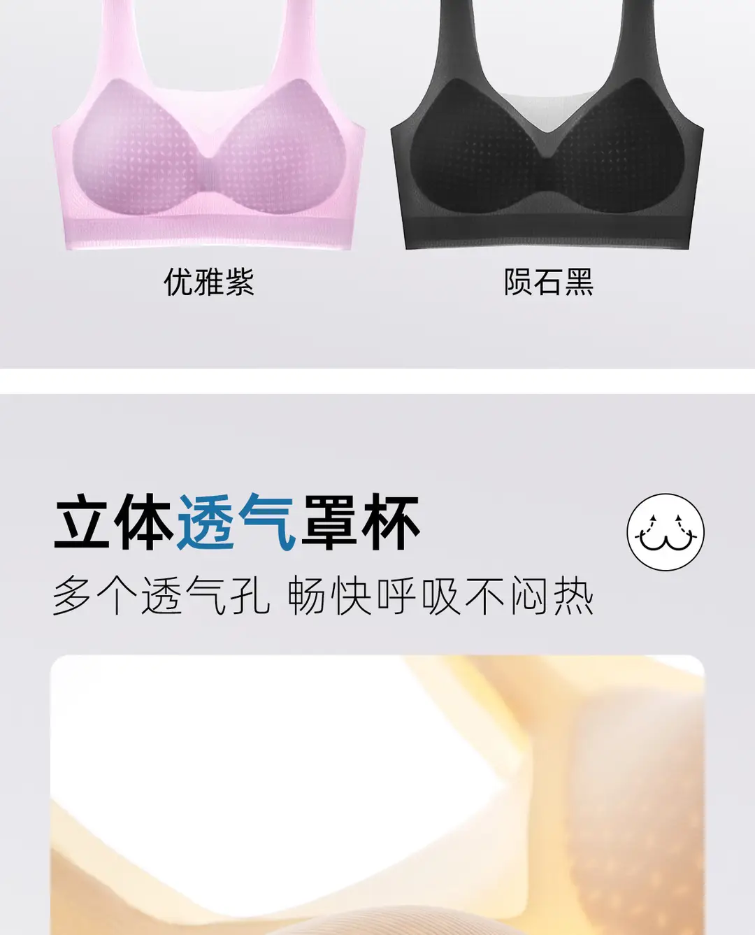 Oxygen Heart Beauty Backless Bra for Women, Summer Ice Silk Small Chest Gathering Seamless Wireless Sports Vest Bra, Thin Style Bra — feature 29