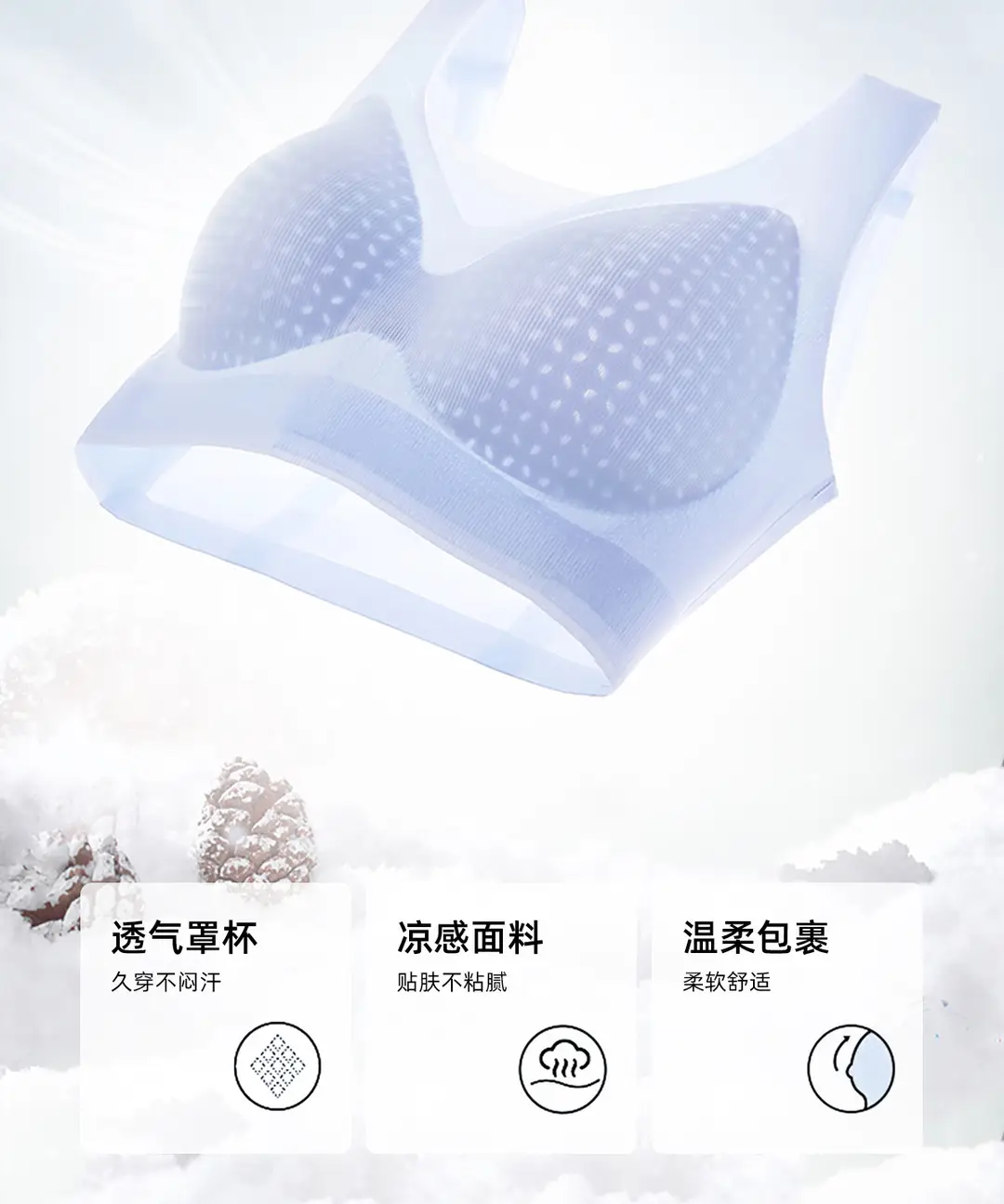 Oxygen Heart Beauty Backless Bra for Women, Summer Ice Silk Small Chest Gathering Seamless Wireless Sports Vest Bra, Thin Style Bra — feature 3