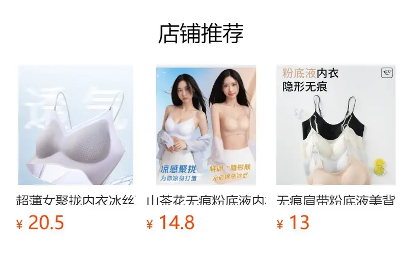 Oxygen Heart Beauty Backless Bra for Women, Summer Ice Silk Small Chest Gathering Seamless Wireless Sports Vest Bra, Thin Style Bra — feature 33